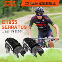 Zhengxin bicycle tire Mountain bike tire steel wire tire puncture-proof EPS C1955 26 inch 27 5 X1 95