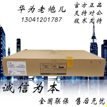 H3C Huasan NS-SecPath F1005 8-port Gigabit electric 2 optical port high-performance hardware firewall