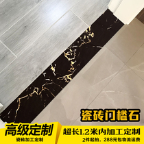 Custom ultra-long 1 2 meters threshold stone 1000 tile crossing stone 1200 skirting line Foot line waveguide line
