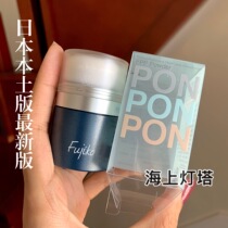 Spot Japanese local version of fujikoponpon hair bangs to oil Puff powder artifact dry hair fluffy