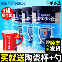 Nestle Yiyang milk powder for the elderly Adult high calcium adult milk powder for the elderly nutrition 3 cans