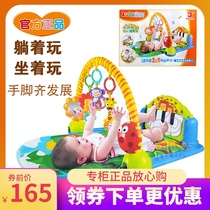 Aobi Fitness Stand Pedal Piano Fitness Frame Puzzle Three Months Newborns Fitness Blanket Baby Toys 463325