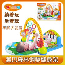Aobi Fitness Stand Pedal Piano Fitness Frame Puzzle Three Months Newborns Fitness Blanket Baby Toys 463325
