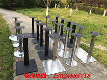 Stainless steel electroplated aluminum alloy iron table feet table legs Bar feet cast iron chassis fast table leg bracket table legs
