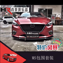 14-16 Angksaila MS surrounded by Angksaila MS surrounded by MS small envelopes ms surrounded by 17 models are also universal