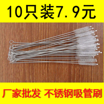 10-pack bottle straw brush Straw cup brush Cleaning brush Straw brush Stainless steel