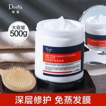 Slippery cant catch the hair film salon care spot ironing conditioner non-steam hair film Barber Shop students