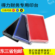 Del printing table 9864 large quick-drying printing pad office financial quick-drying printing oil Blue