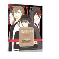 Big Fish Literature:Amazing Amusement Park Series 02-Their Combination with Leopard Fox * Nick Fox Biography Book