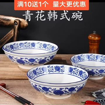 青花湯碗！ 青花磁碗-青花磁碗促销价格、青花磁碗品牌- 淘宝