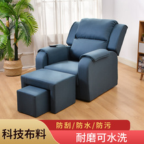 Foot bath sofa electric nail recliner pedicure shop Pedicure Foot sofa bath sauna ear pedicure massage bed