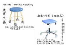 Medical PT stool laboratory stool cylinder lift rotating master stool massage chair movable rehabilitation equipment
