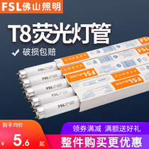 Foshan lighting t8 tube 40W fluorescent tube three primary color fluorescent tube grille light 18W30W36W