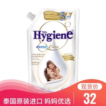 Hygiene Almond Milk Essence Concentrated Softener 540ml Soft Agent Aroma Care Long-lasting fragrance