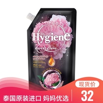 Hygiene peony flower fragrance concentrated softener 540ml electrostatic softener fragrance care long-lasting fragrance