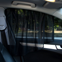 Car window curtain sunshade magnet Automatic retractable car sunscreen heat insulation board Front block side window gear shading mesh