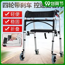 For the elderly multi-function Walker Walker mobility fu shou jia assistive force Walker