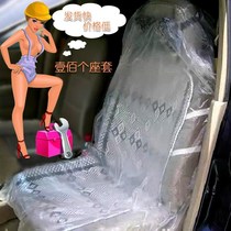  Car repair and maintenance disposable seat cover 4s shop seat protective cover plastic seat cover 100