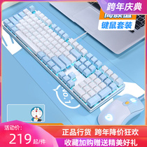 Daryou Wrangler CM615 EK815 mechanical keyboard and mouse set wired e-sports game White and Blue 2-piece set