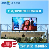 led HD display P2P3P4P5 indoor outdoor full color large screen mobile stage electronic advertising screen