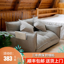 Lazy sofa double tatami bedroom small apartment Net red sofa simple foldable Multifunctional Sofa Bed