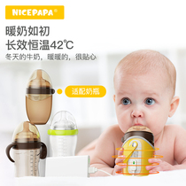 Milk dad usb Shexi bottle thermos sleeve heating Universal can how much milk bottle thermostatic sleeve portable milk thermostat