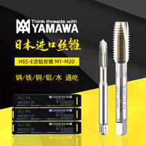 Japan YAMAWA imported tip tap PO through hole stainless steel aluminum tap M34568