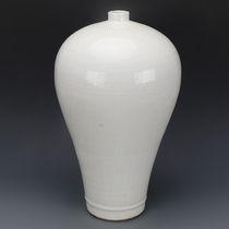 Tang Dynasty shaped kiln white glaze big plum bottle ornaments antique antiques imitation Cizhou kiln ancient porcelain retro folk decorations