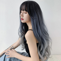 Wig female hair natural full head sleeve large wave long curly hair fashion haze blue gradient gray wig cover