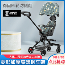 Walking baby artifact baby stroller super light folding two-way newborn children 1-6 years old 3 baby four-wheel trolley