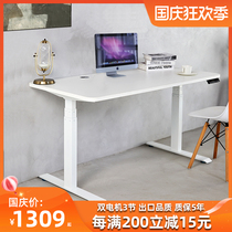 Standing computer desk desk office bracket smart adjustable automatic electric lifting table desktop table home