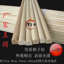 Painting and calligraphy mounting materials day rod and ground rod Pine manual scroll special heaven and earth rod complete specifications factory direct sales
