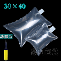 Inflatable bag 30*40 bubble bag buffer bag environmental protection package support compression bag new product zero weight package filling bag
