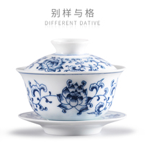  Different style Retro blue and white cover bowl teacup large household single three-cai tea bowl Ceramic Kung Fu tea set
