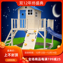 Wooden game house kindergarten outdoor large toy tree house climbing tent amusement park slide House childrens wooden house