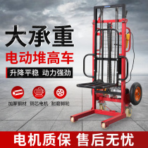 Electric stacker Forklift Small lifting cargo lifting Stacking tire universal wheel Plug-in hand lift