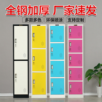 Single door locker color locker thickened tin cabinet Home Office staff Cabinet locker with lock cabinet