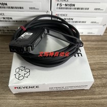KEYENCE FS-N18N KEYENCE digital cable fiber optic sensor real shot picture bargaining
