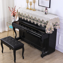 Eurostyle Piano Hood Half Hood New Modern Minimalist Piano Cloisheb Anti-Dust Cloth Electronic Organ Cover Towel