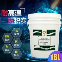 High temperature chain oil resistant to 300 degrees Spray spray powder spray paint oven oven electrophoresis production line lubrication