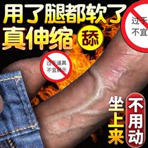Female super soft electric suction simulation penis massage fake penis Big Chicken Bar orgasm male reproductive masturbation device