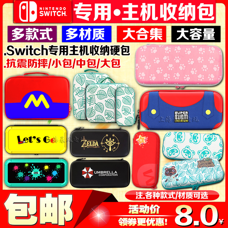  Switch NSɰ EVAӲ   