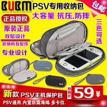 BUBM original PSV1000 PSV2000 storage bag protection bag soft bag hard case protective cover