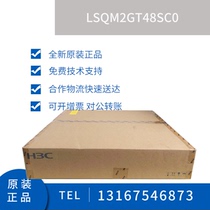 LSQM2GT48SC0 huasan H3C S7500E 48 Gigabit electrical port business board block brand new original