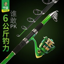 zhong kui expedition people 2 dai hai gan yuan tou gan set dump Rod carbon full sea fishing rod superhard short pao gan