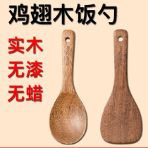 Wooden special rice spoon shovel bamboo non-stick rice without paint rice shovel rice shovel rice cooker scoop wooden rice cooker