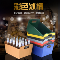 Seegentang thick plastic rectangular ice bucket bar ktv booze beer basket beer box ice bucket
