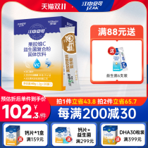 Jiangzhong Ancan calcium children zinc supplement iron supplement calcium baby growth calcium iron zinc with supplement nutrition package probiotics powder
