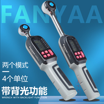 Taiwan Fanyaa electronic test digital display torque torque kg socket detection torque wrench adjustable high precision