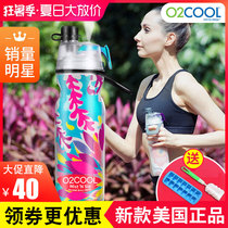 American O2COOL Import Spray Water Glass Summer Outdoor Cold Sport Fitness Riding Portable Student Pot